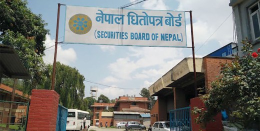 सेबोनलाई किन थाहा भएन २०७५ सालमै आएको छ सेयर कारोबार संचालन विनियमावली भन्ने ?
